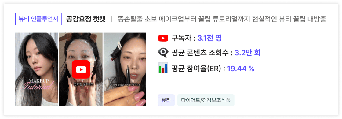 공감요정 캣캣