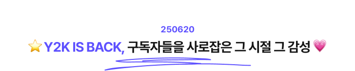 뉴스레터 타이틀_