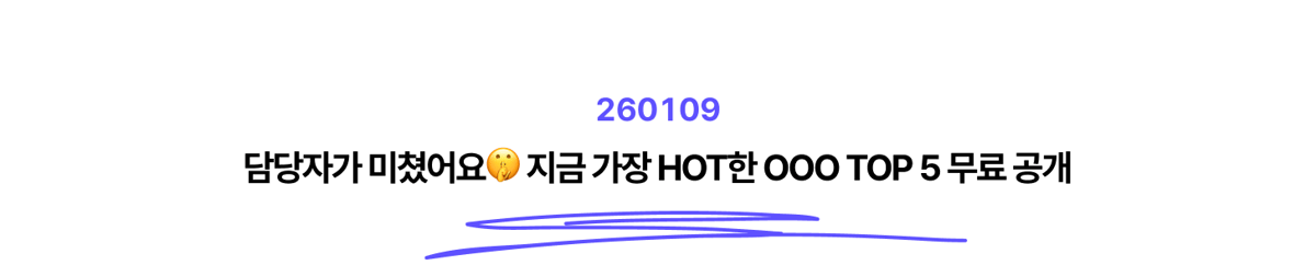 뉴스레터 타이틀_260109