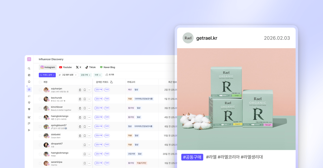 라엘코리아_뉴스레터1