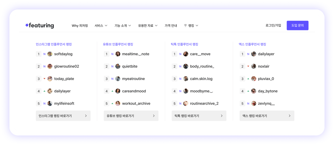 라엘코리아_뉴스레터3
