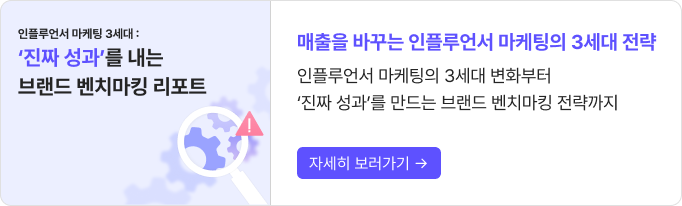 리포트_뉴스레터