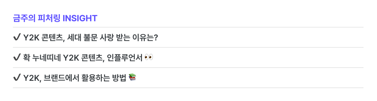 목차_수정-Jun-19-2025-08-09-20-3594-AM