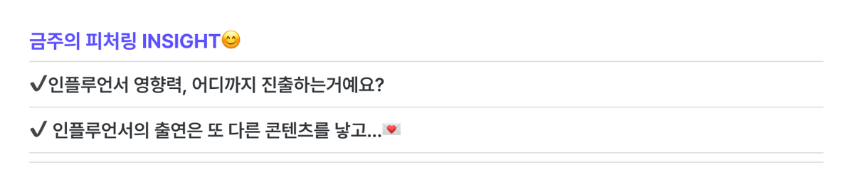 목차_수정_251017