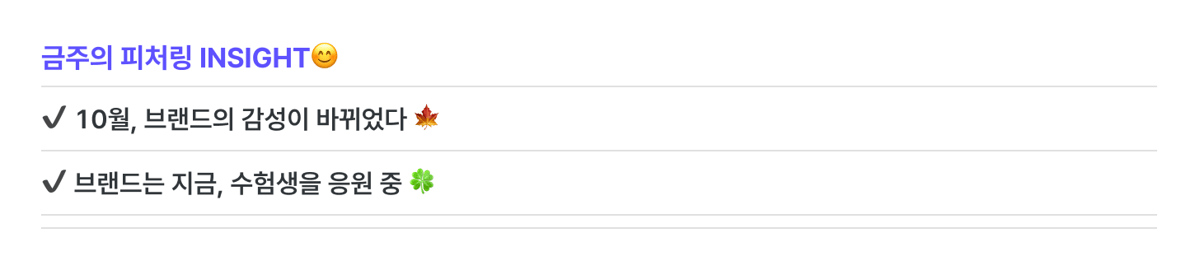 목차_수정_251031