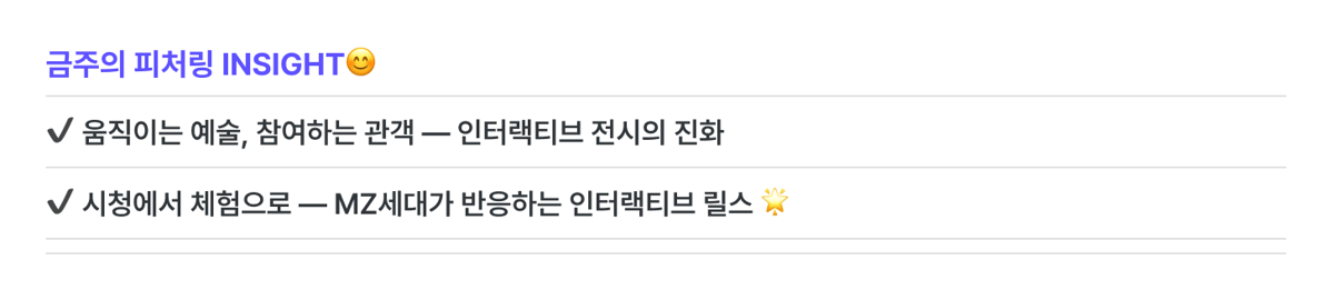 목차_수정_251107