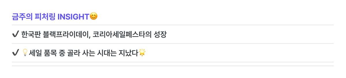 목차_수정_251114