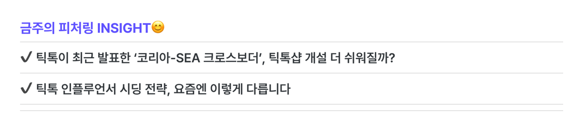 목차_수정_251128