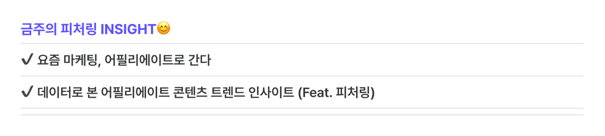 목차_수정_251205