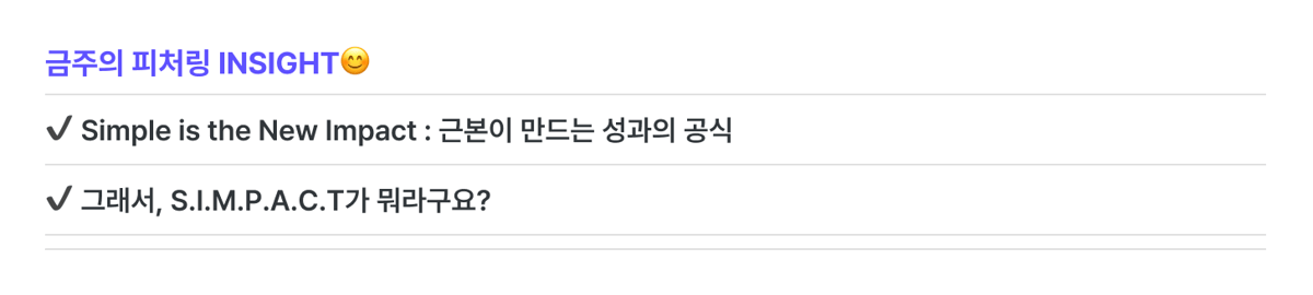 목차_수정_251212-1