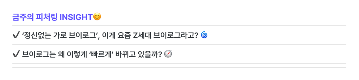 목차_수정_260102