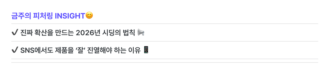 ๋ชฉ์ฐจ_์์ _260403-3