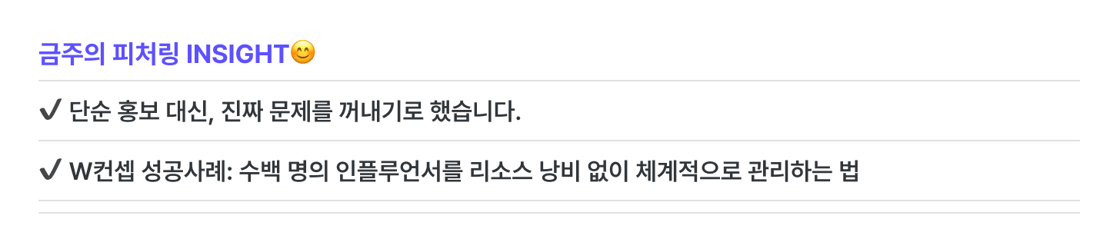 목차_수정_260424-3