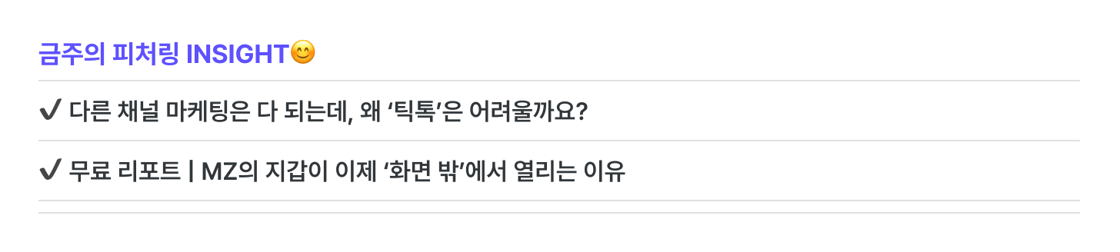 ๋ชฉ์ฐจ_์์ _260428-2