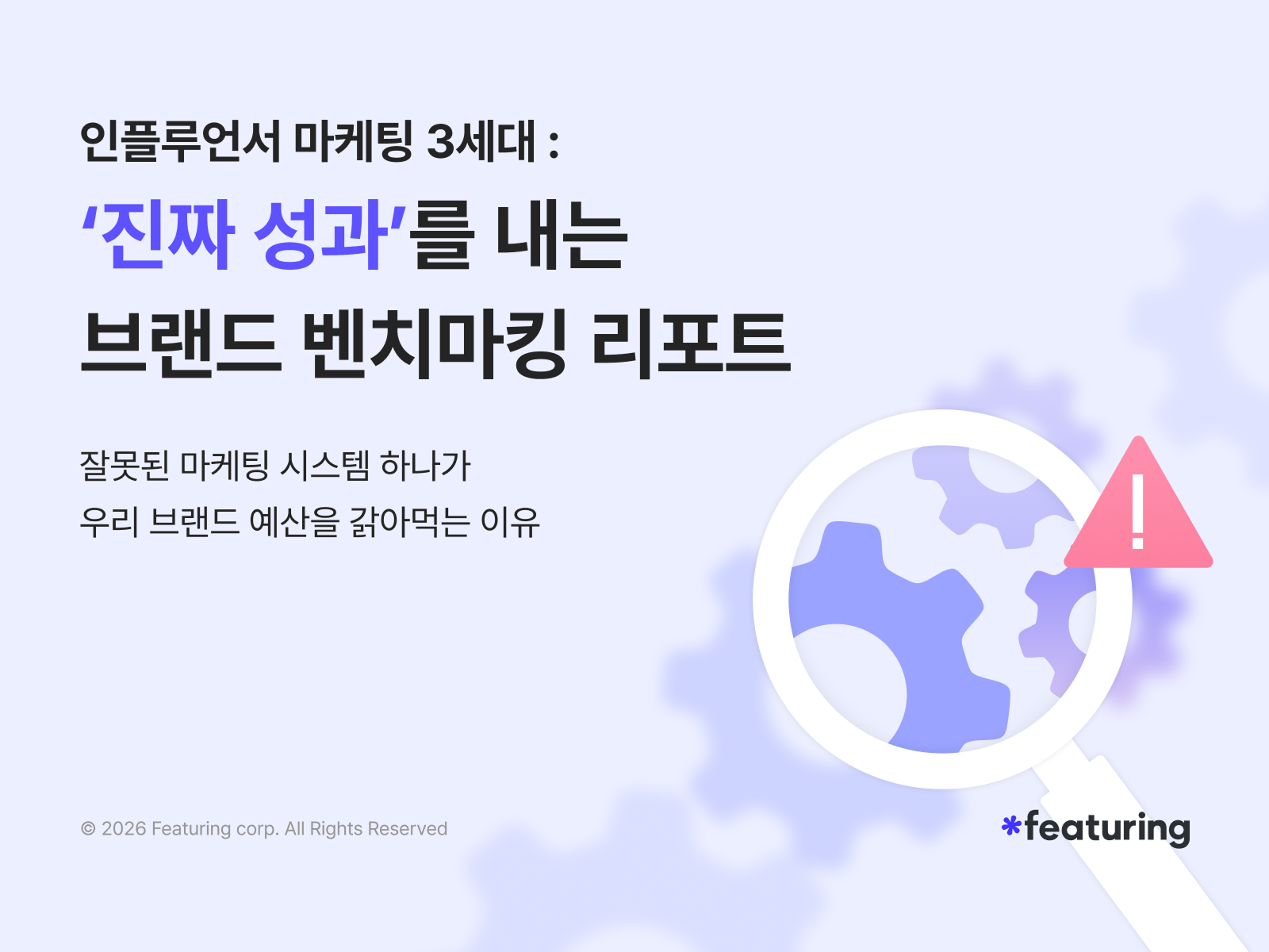 솔루션_PDF01