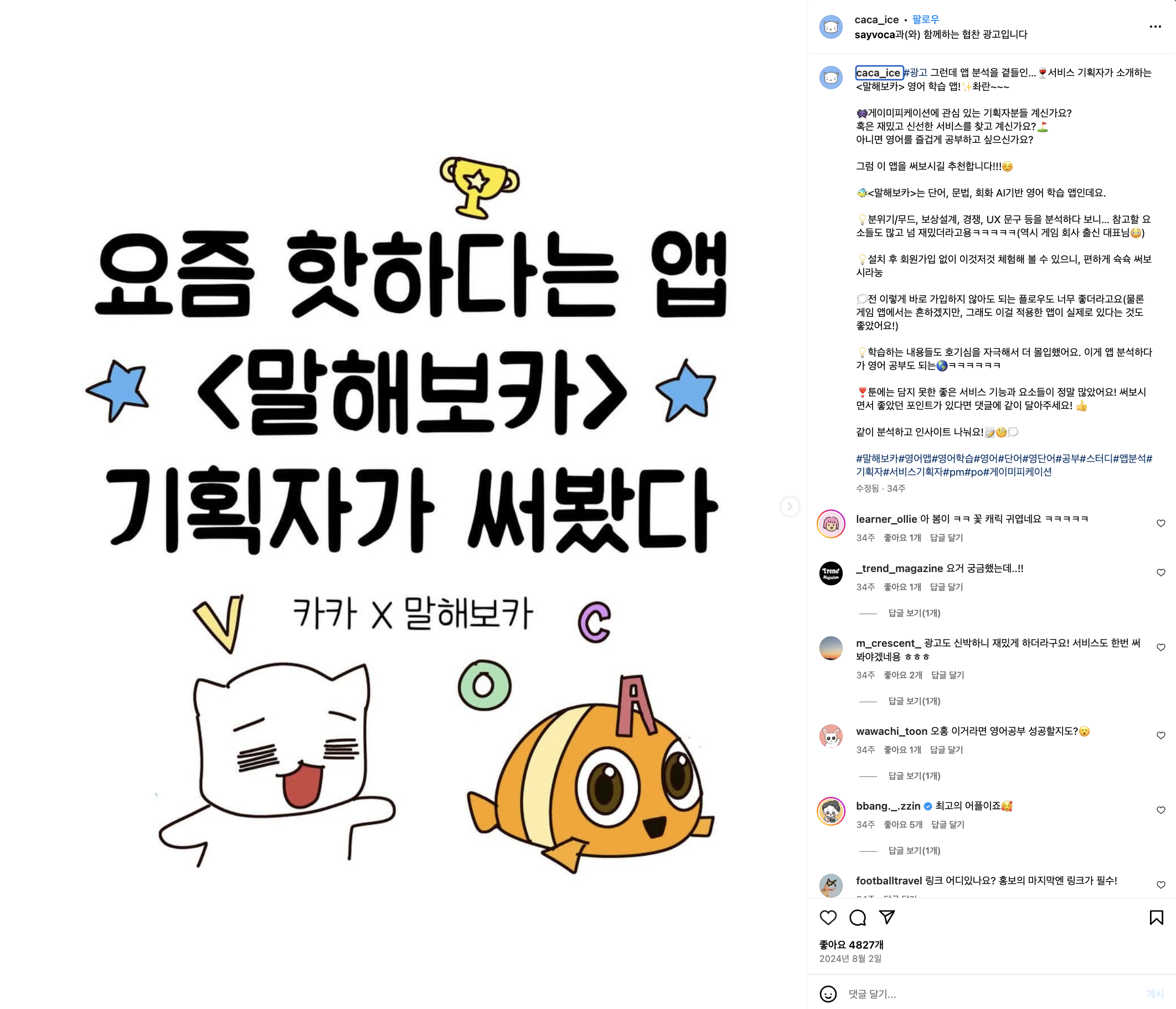 스크린샷 2025-04-02 오전 10.46.59