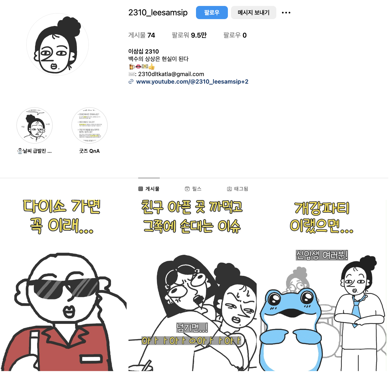 스크린샷 2025-04-02 오전 11.25.58