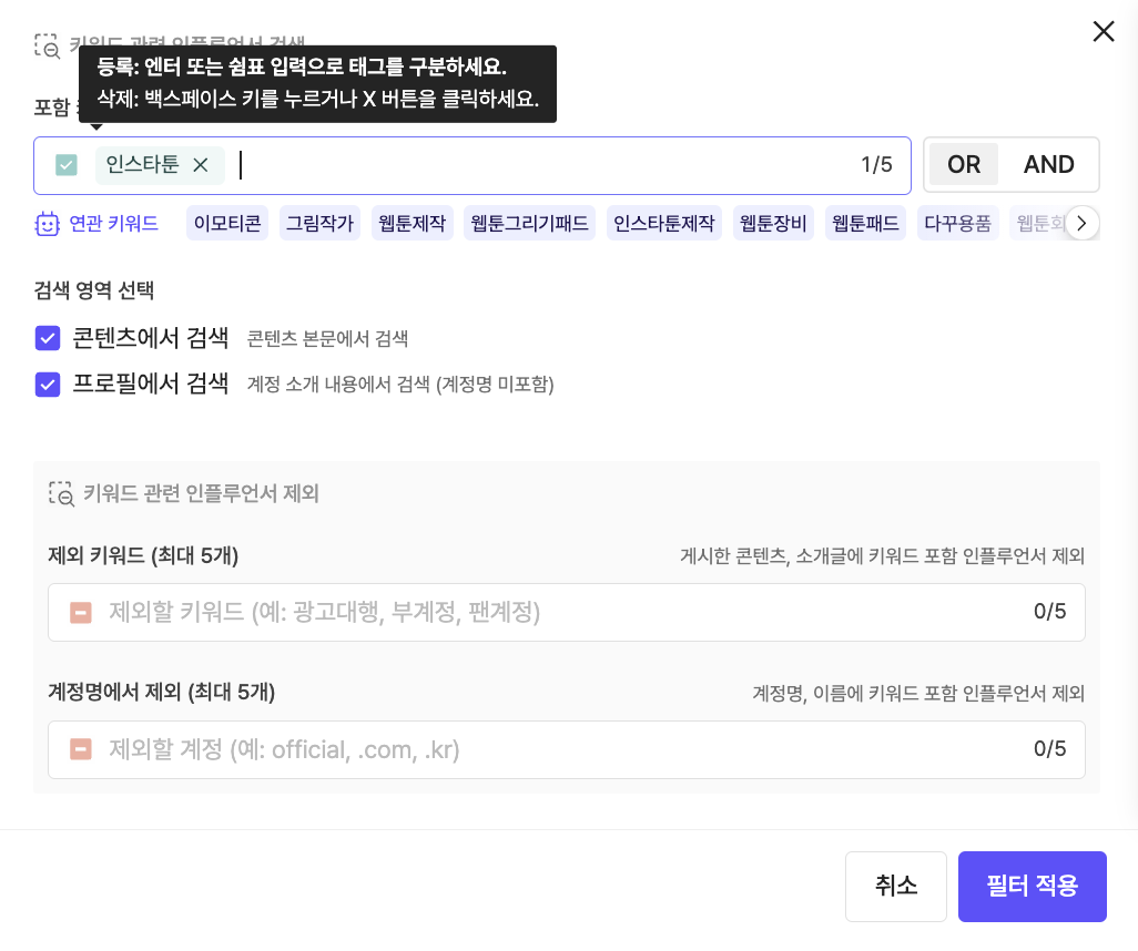스크린샷 2025-04-02 오후 2.02.28