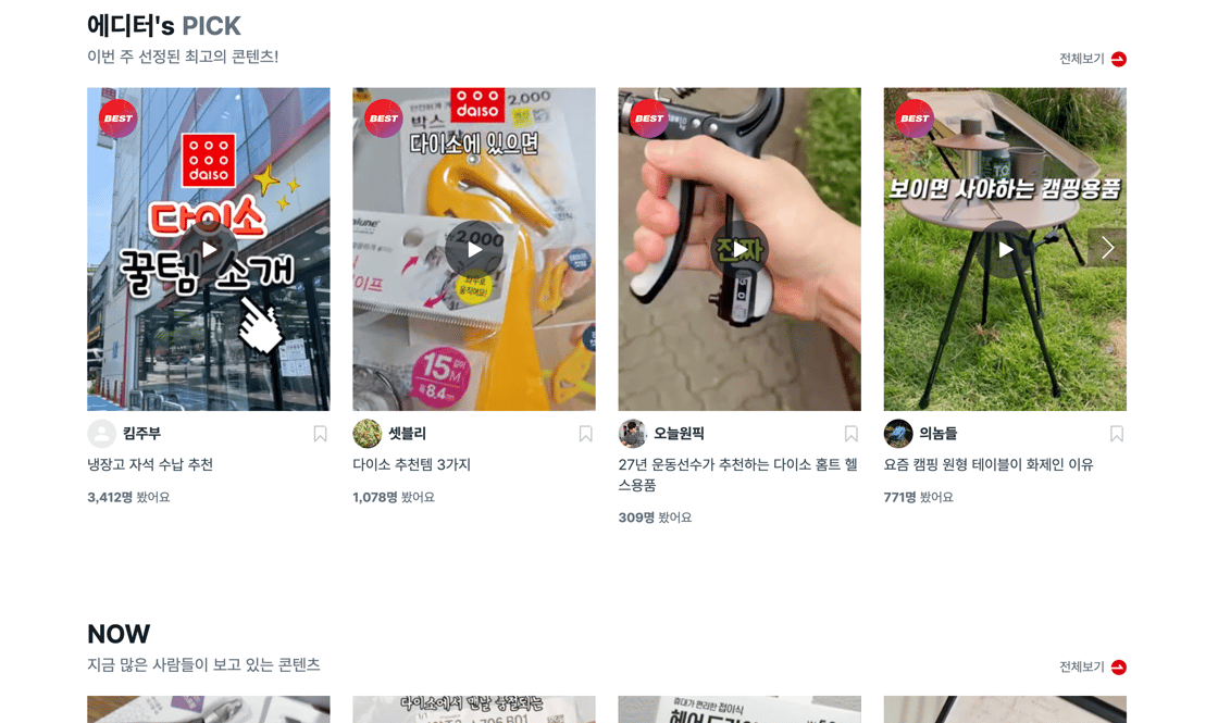 스크린샷 2025-10-24 오전 8.45.26