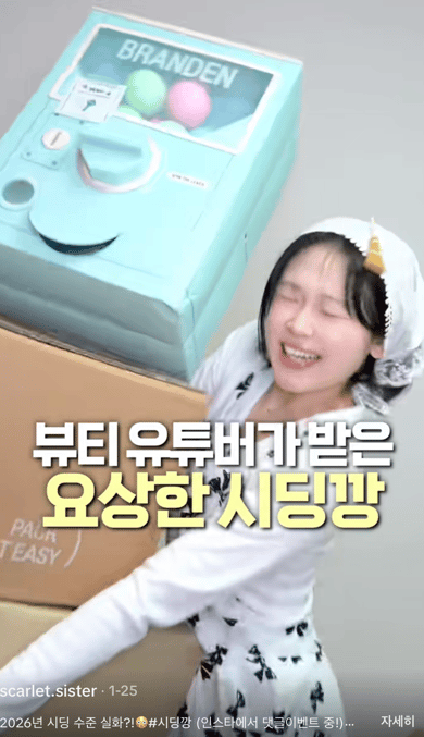 스크린샷 2026-04-02 오전 9.23.33