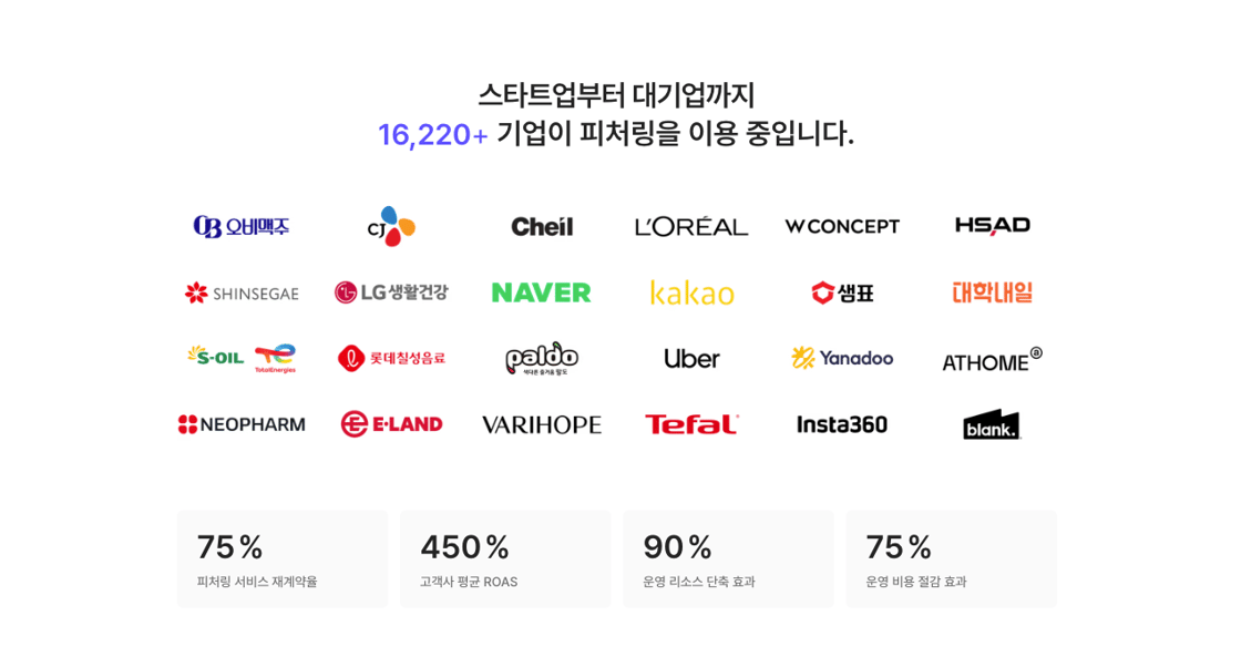 스크린샷 2026-04-22 오전 11.16.19