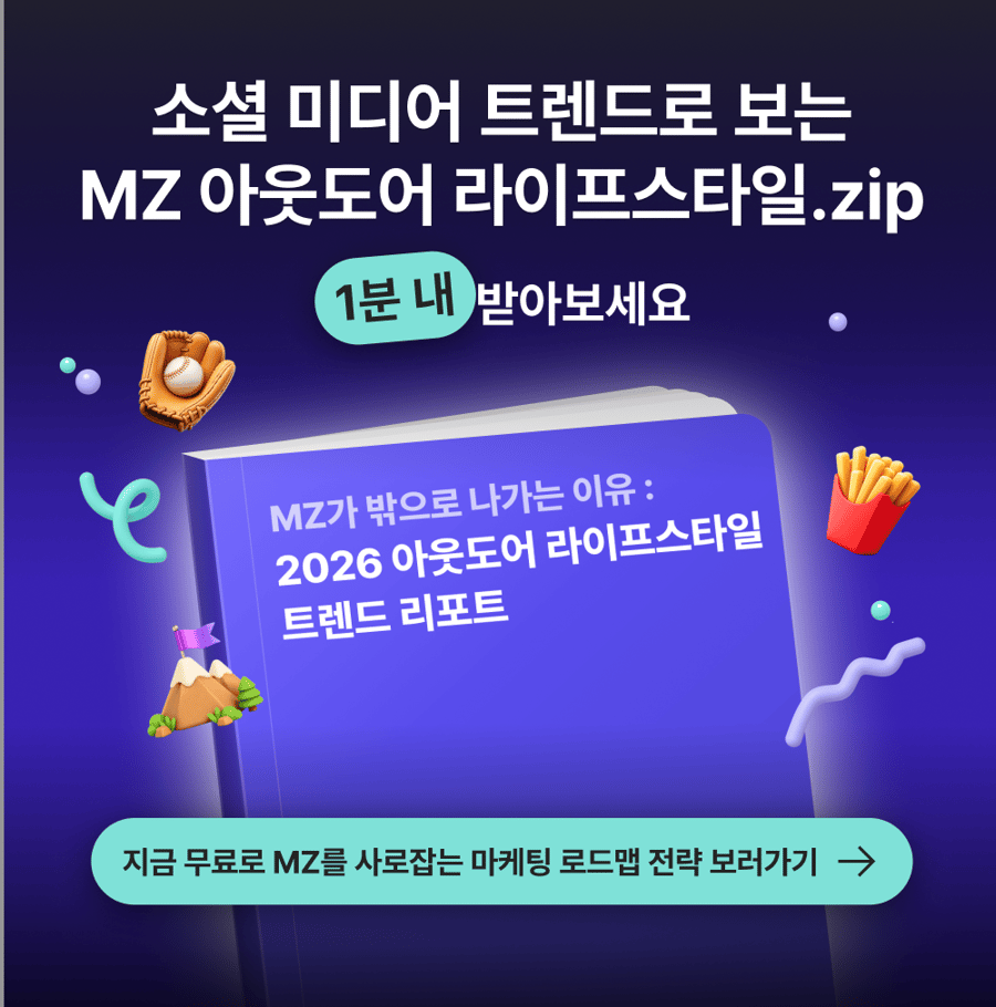 스크린샷 2026-04-30 오전 9.42.49