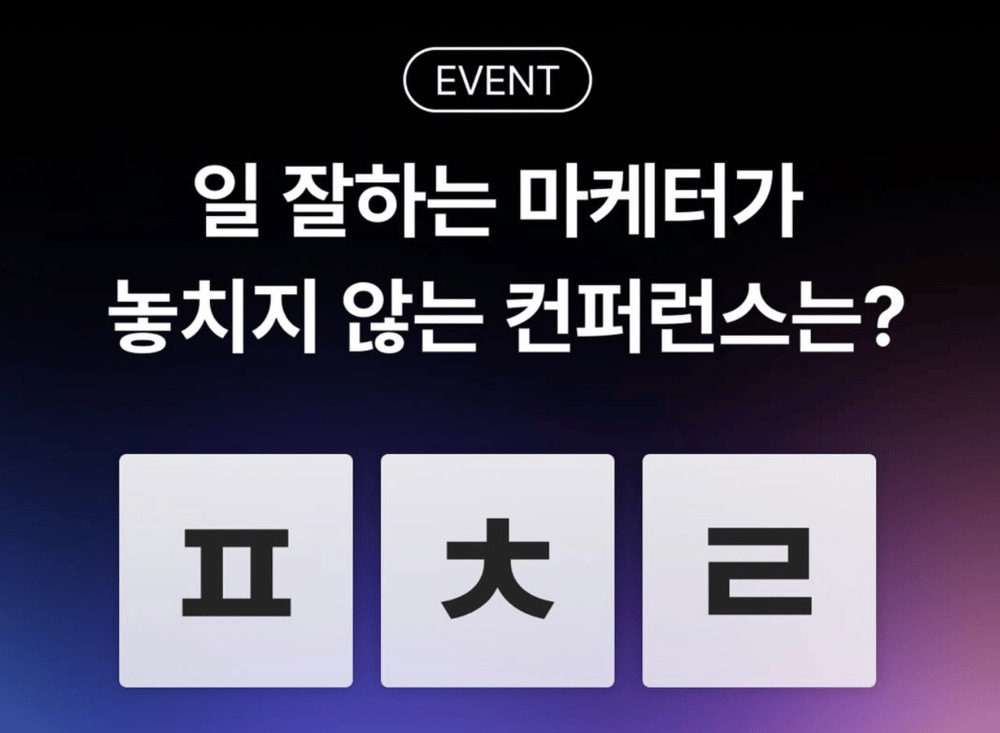 스크린샷 2026-09-03 오후 7.02.14