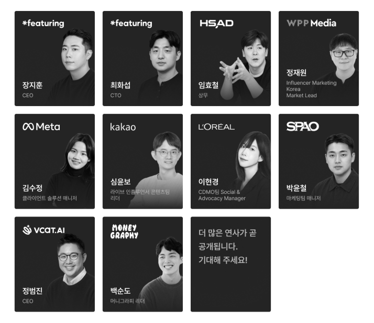 스크린샷 2026-10-01 오후 2.39.08