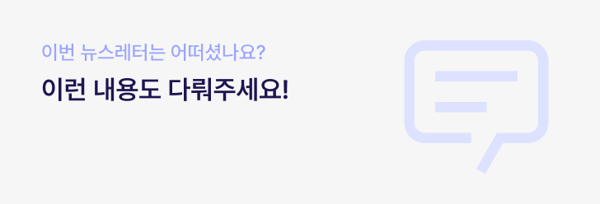 피드백