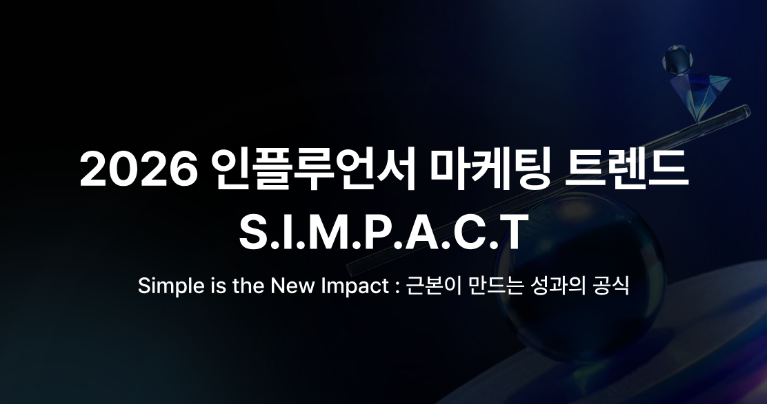 화면 캡처 2025-12-11 173927