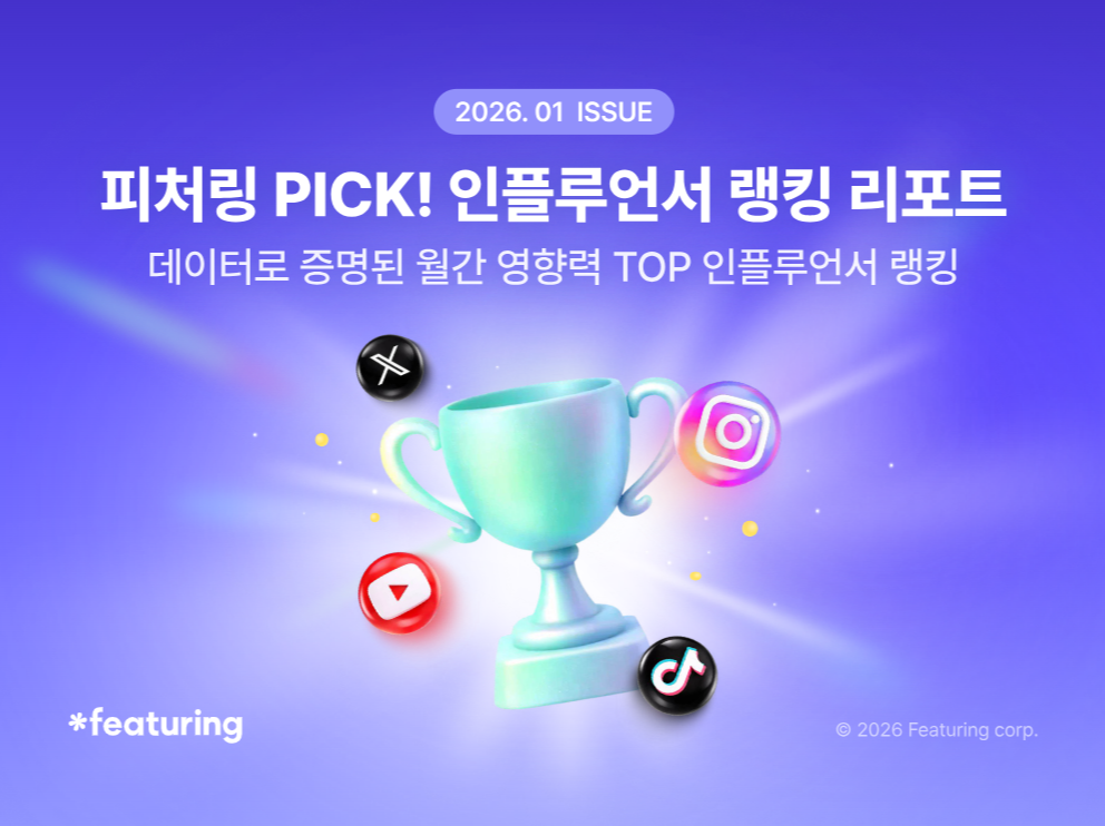 화면 캡처 2026-01-06 172829