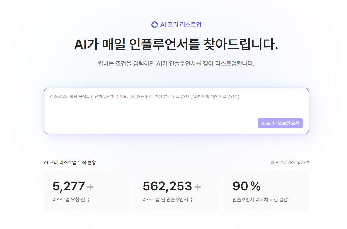 ํ๋ฉด ์บก์ฒ 2026-03-11 185351