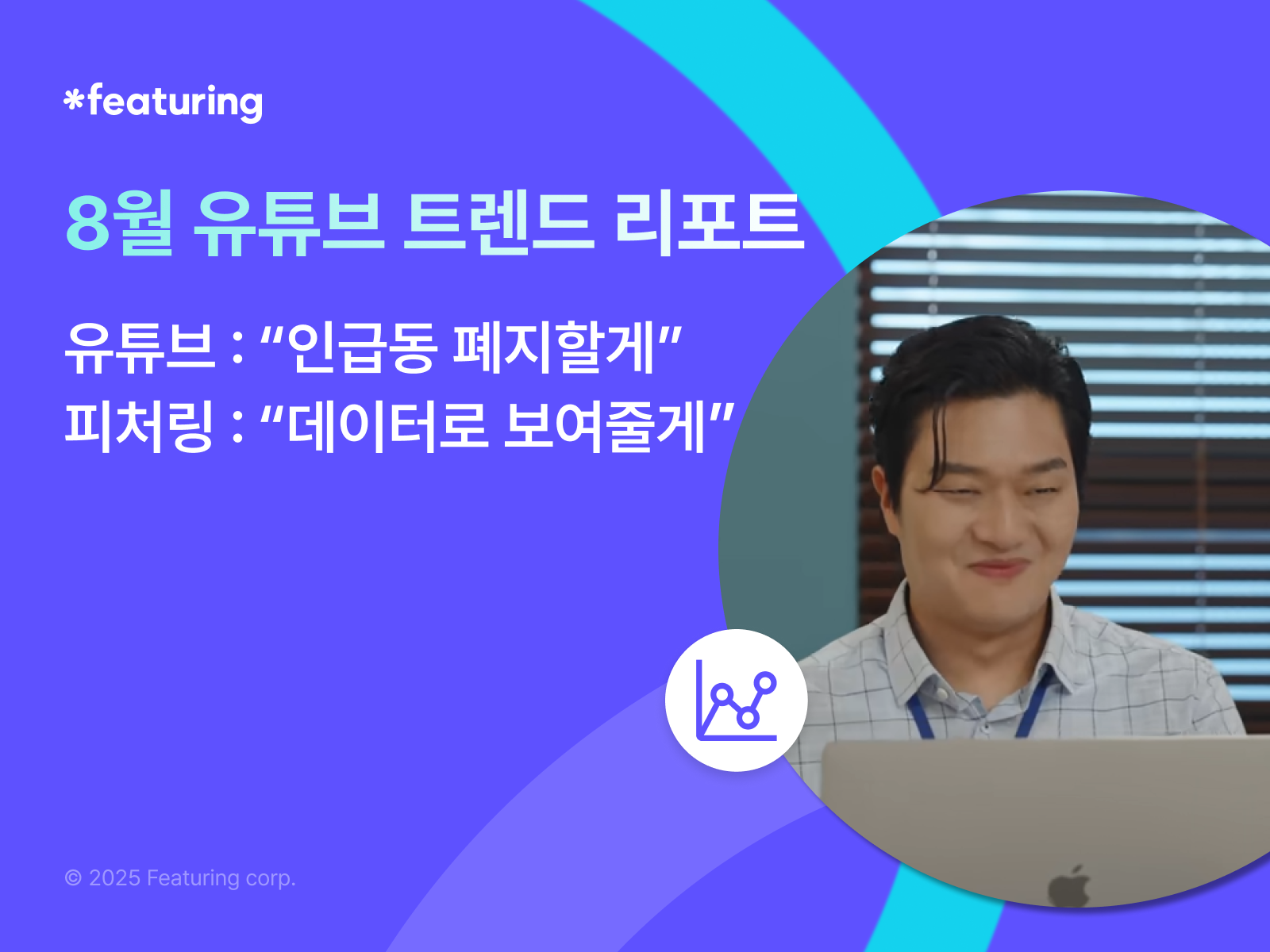 1-Aug-13-2025-12-24-35-5410-AM