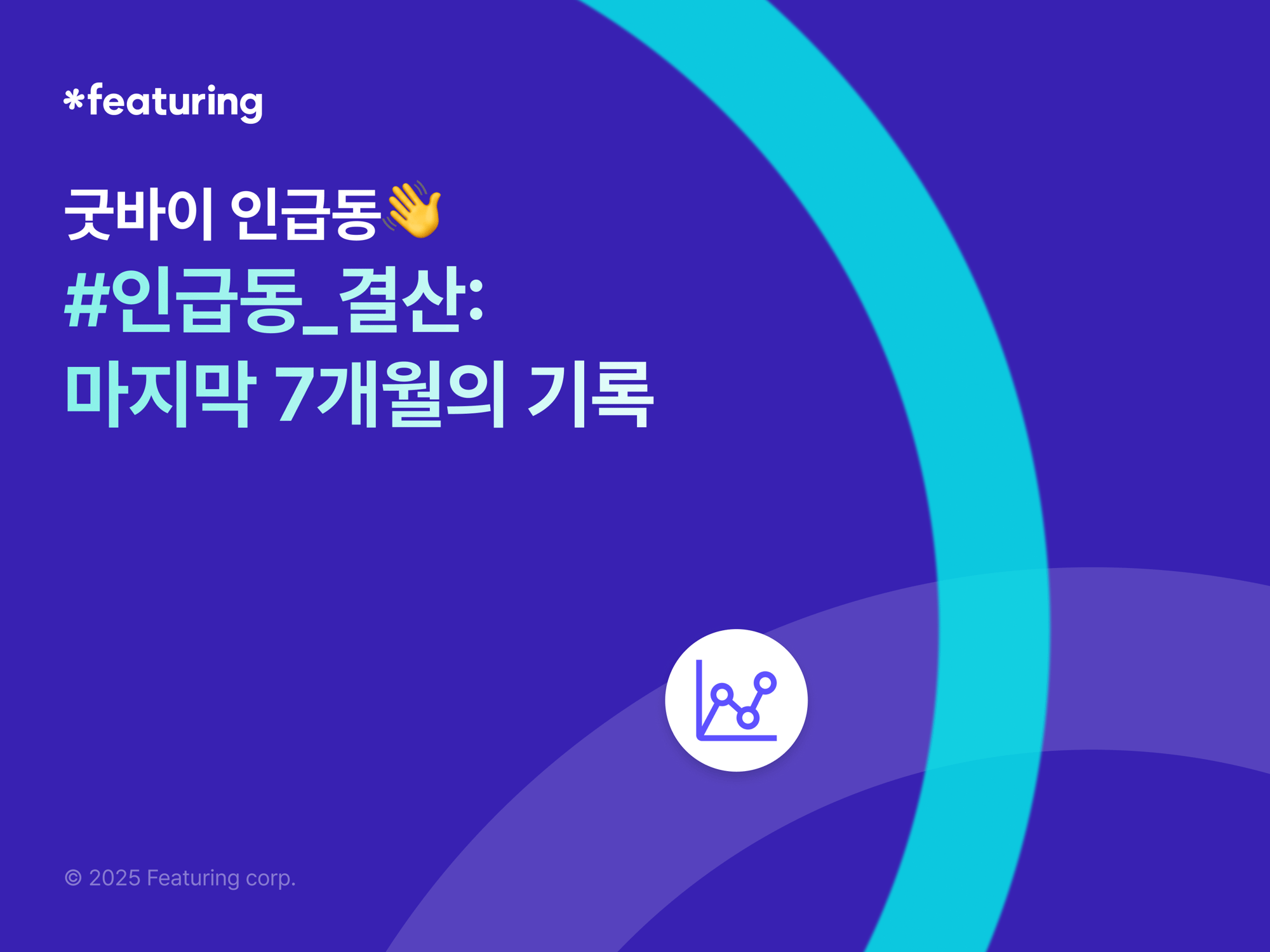 1-Sep-12-2025-12-11-52-2303-AM