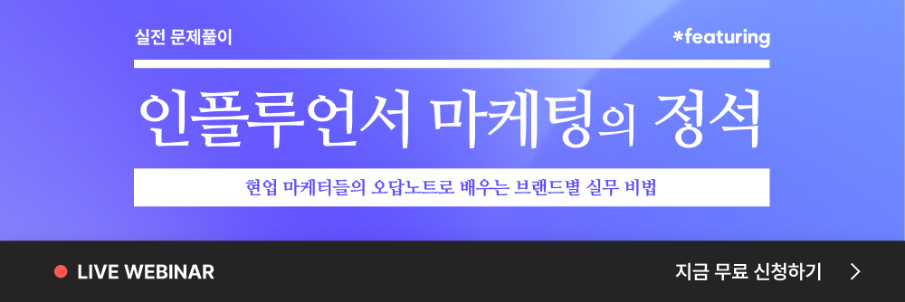 2606_피처링웨비나_500_167