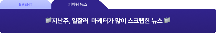 2_Title-2