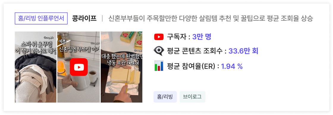 @콩라이프