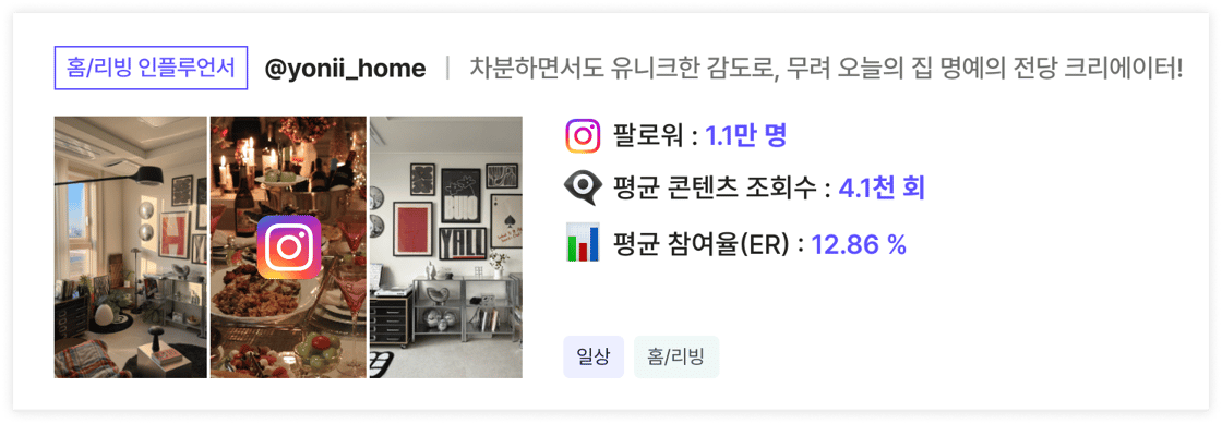 @yonii_home-1