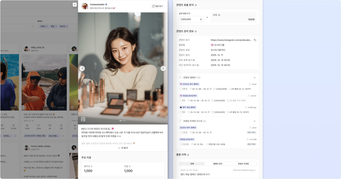 December 18th 2025, 3_05_50 PM