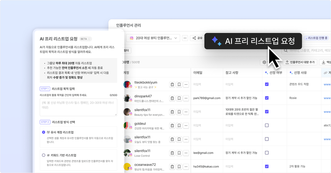 December 1st 2025, 5_43_42 PM