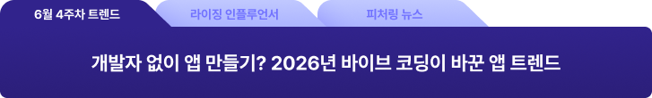 Frame 2147224424