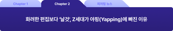 Frame 2147224467