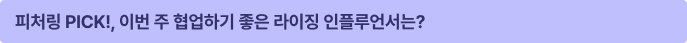 Frame 2147224497-1