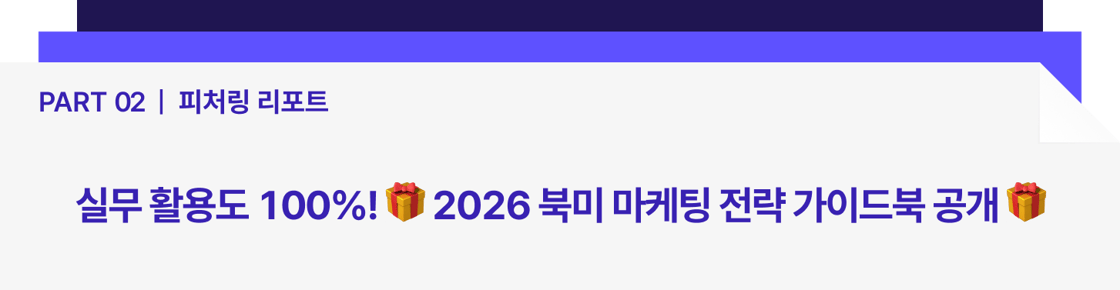 Group 475239210