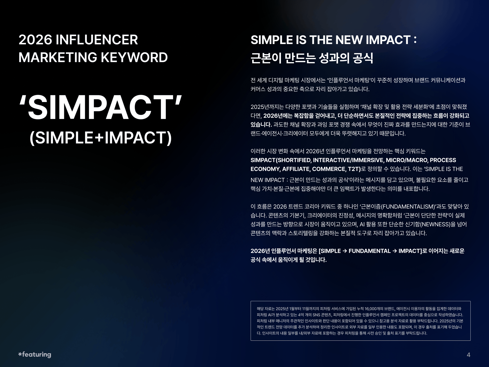 SIMPACT_04
